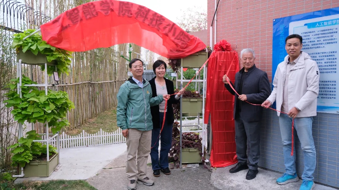 華珠舉行人工智能學(xué)院科技小院揭牌儀式11.jpg